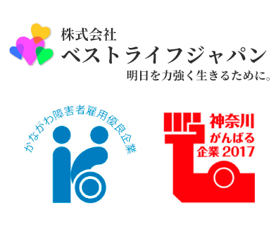 株式会社ベストライフジャパンのロゴ